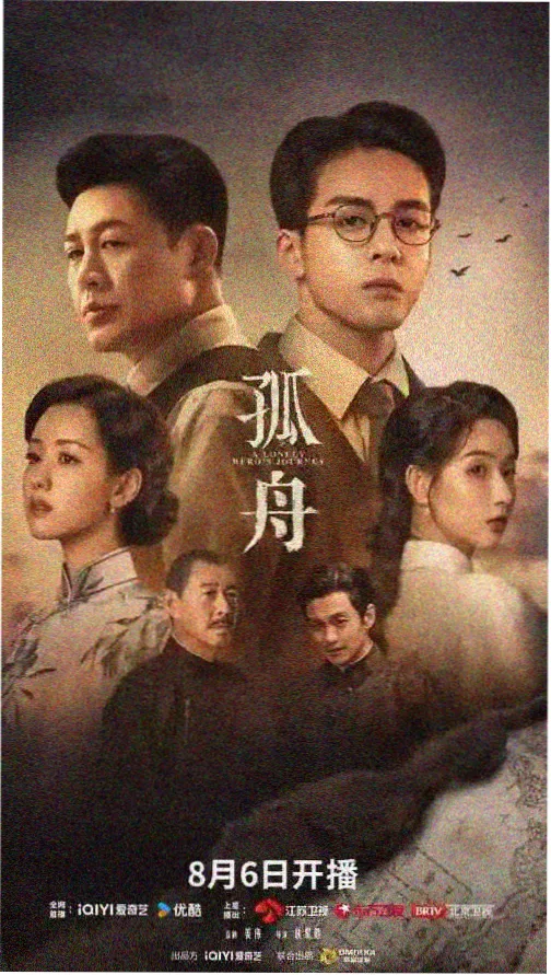 还珠格格之风儿阵阵在线播放