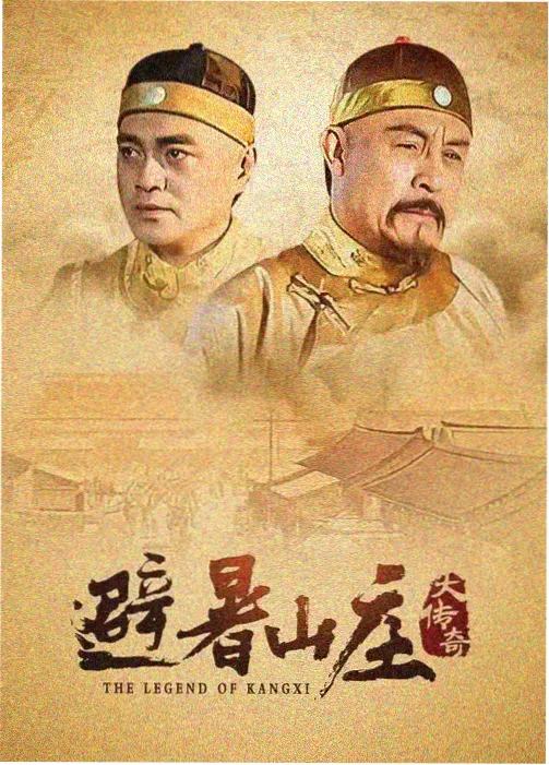 一帘幽梦榜单封面